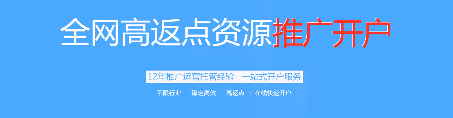 新宾百度竞价赚钱