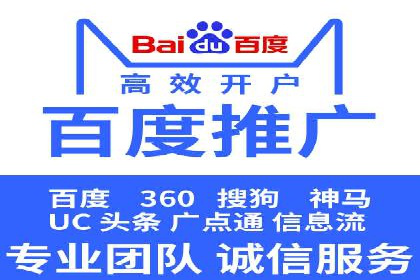百度竞价广告投放技巧大揭秘，看这五个成功案例